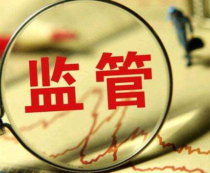 证监会依法严处未按期披露年报行为 对4宗案件作出行政处罚