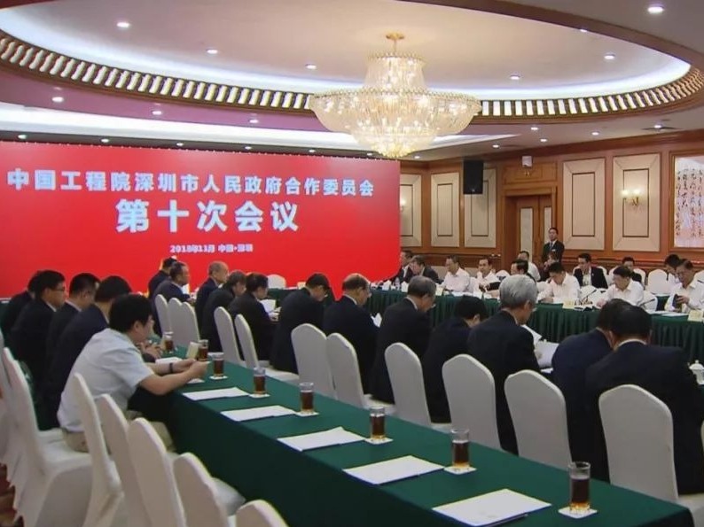 深圳一周丨打造全过程创新生态链