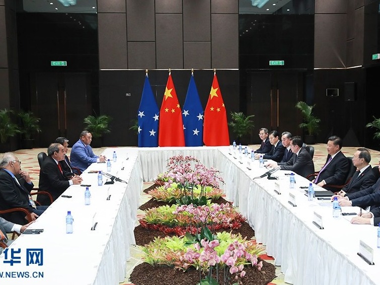 习近平同建交太平洋岛国领导人举行集体会晤并发表主旨讲话
