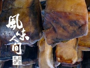 《风味人间》重现“宋朝味道” “滚滚红尘”掀全民烧饼记忆