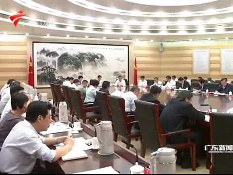省委常委会召开会议，李希主持会议