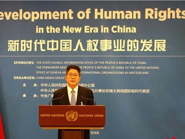 中国代表团在联合国人权理事会驳斥少数西方国家无端指责
