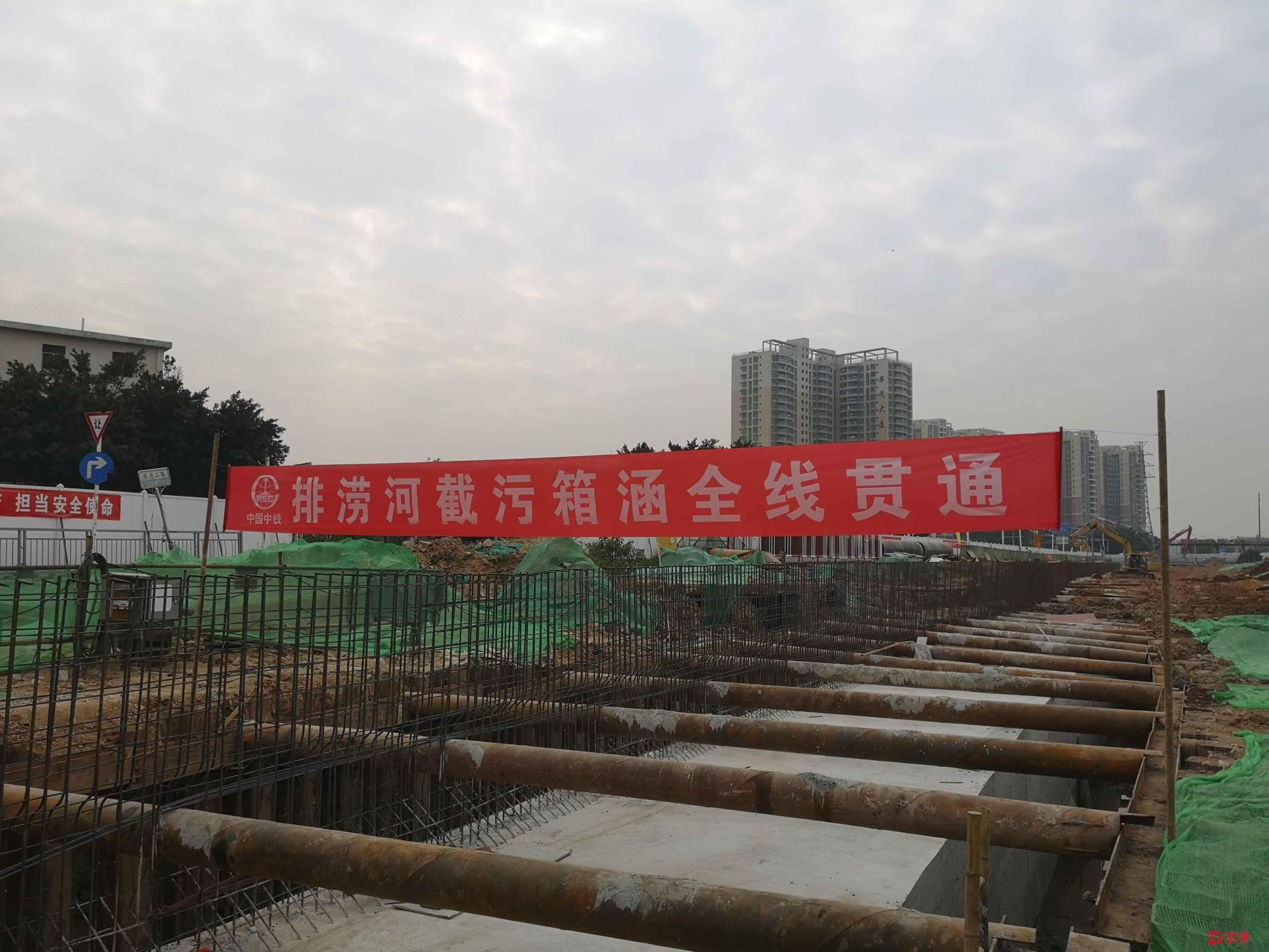 提前16天！深圳排涝河截污箱涵贯通  