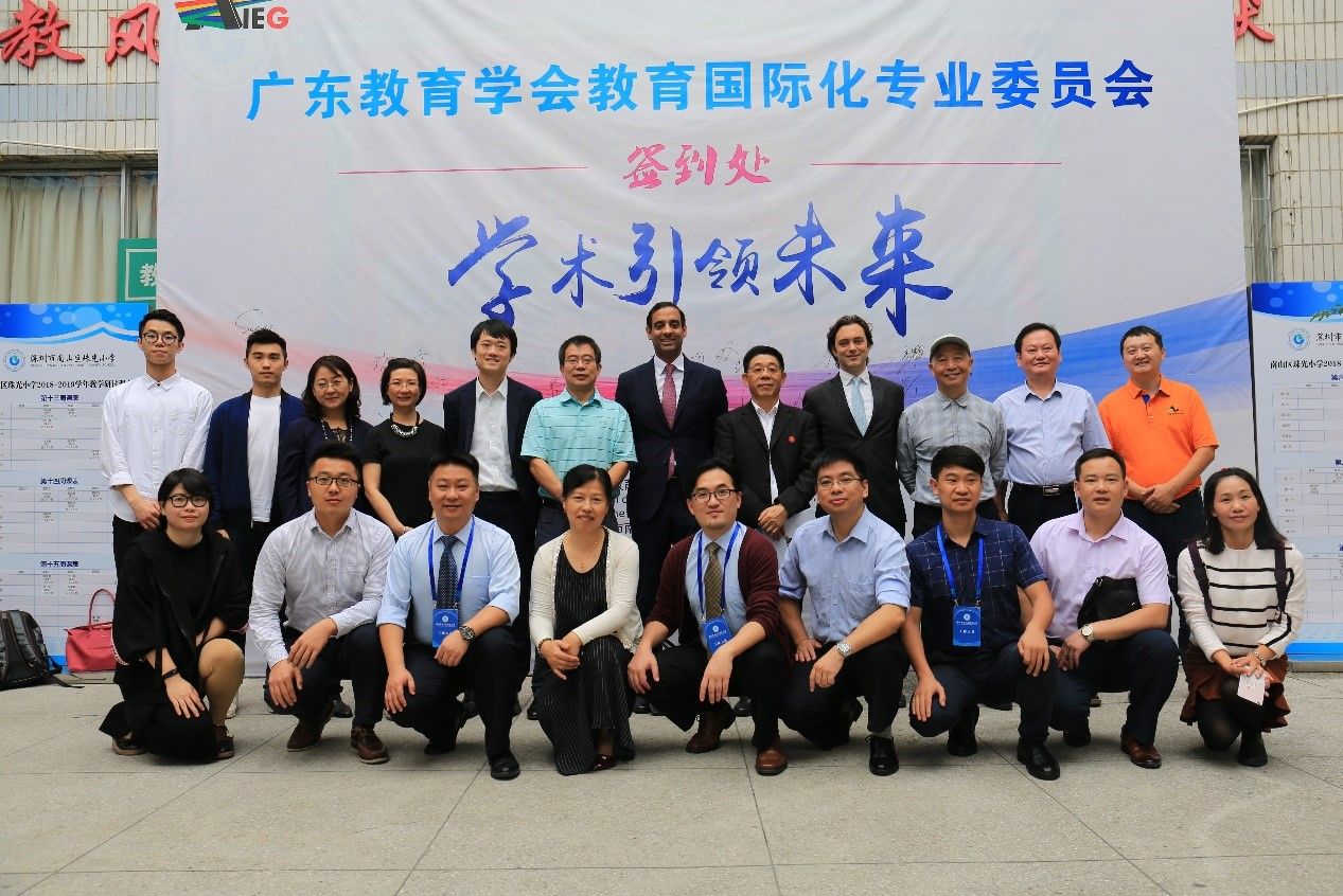 “智能时代学校行为创新”研讨会在珠光小学举行