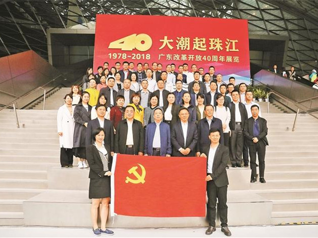 省市民政部门在深开展“改革开放再出发”参观调研