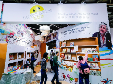 2018中国上海国际童书展闭幕《真正上海数学》走入欧美教育体系