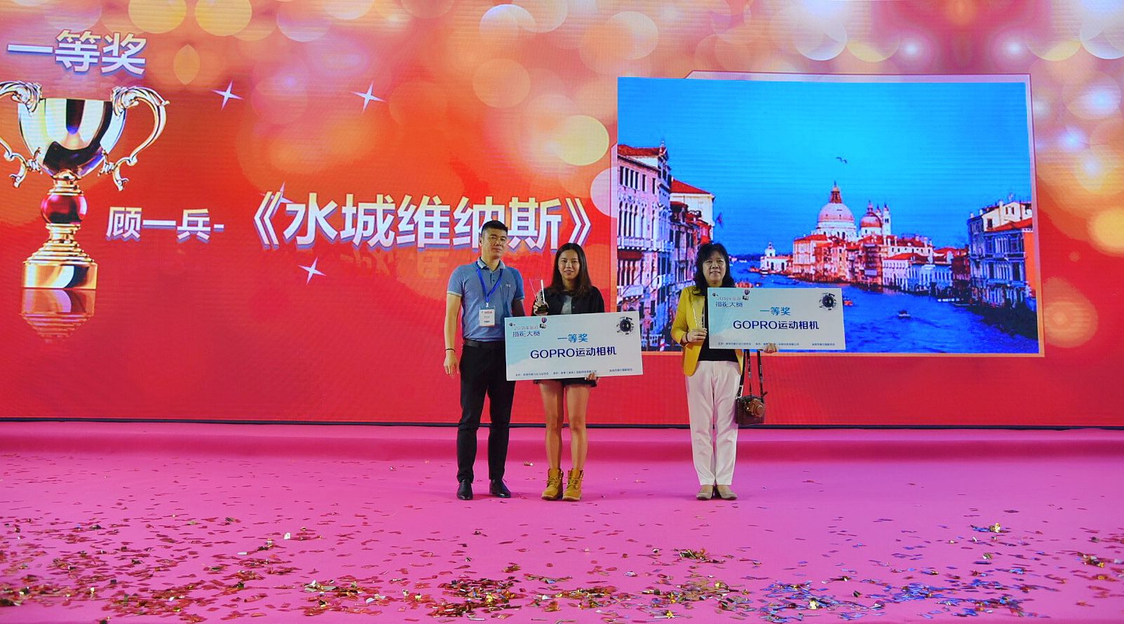 “2018深圳市旅游摄影大赛”颁奖暨游视界旅游图库上线仪式隆重举行