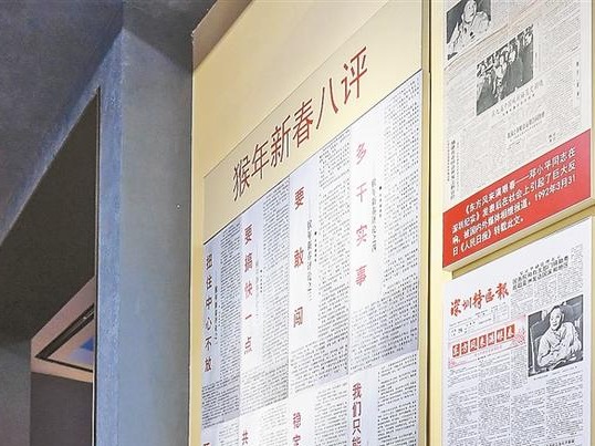 深圳市委党校党性教育专题研讨班学员：明确新使命抓好新落实
