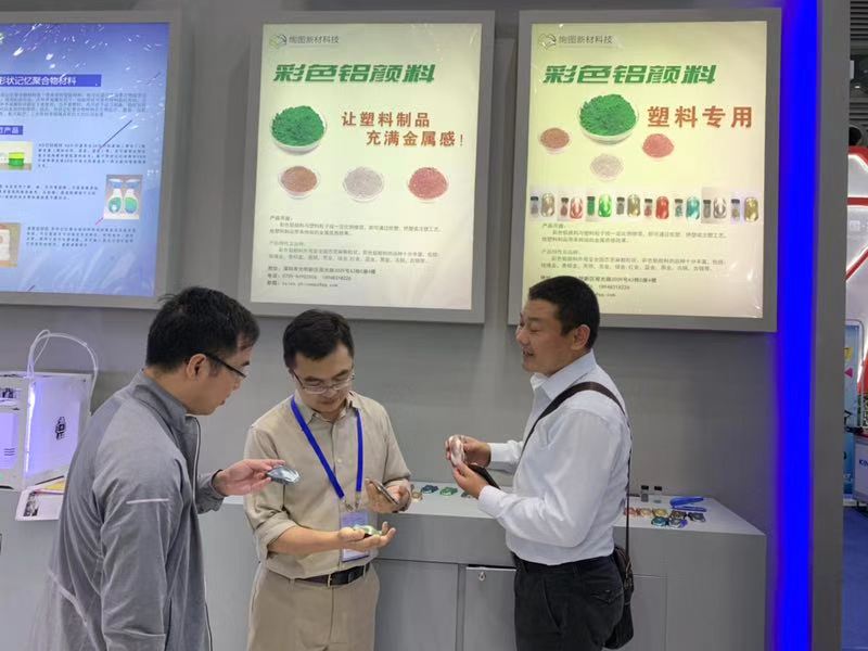“黑科技”让塑料变“金属” 世界最先进免喷涂金属颜料“诞生”