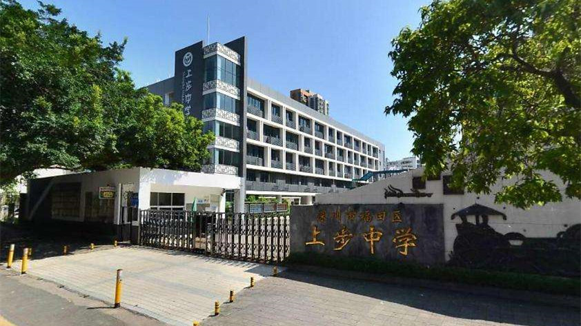 明年福田区又有新学校招生，这些学校的招生地段有调整