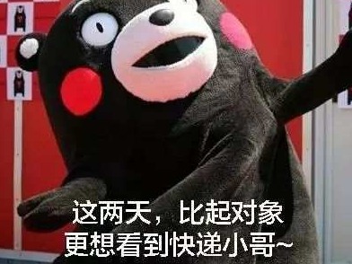 @快递小哥：这几天你们辛苦了，半夜12点还在派件！