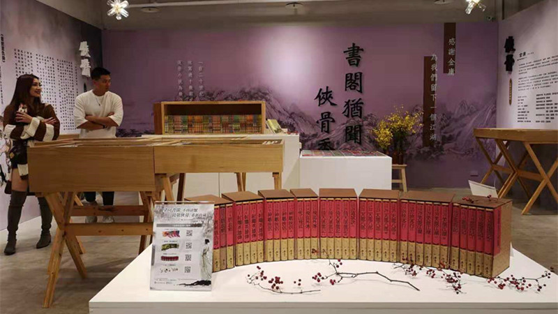 金庸特展讲述金庸与台湾45年交往