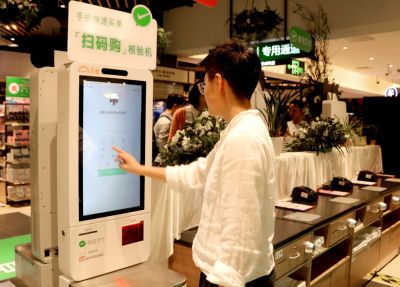 天虹首家微信支付智慧零售店开业，门店数字化率高达85%