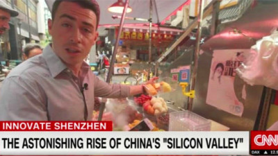 CNN记者沉浸式报道“走进中国硅谷：从模仿到创新”