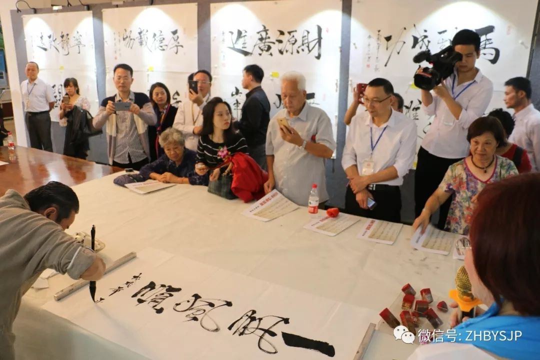 “翰墨写初心” ——倪华生个人书法作品展举办 