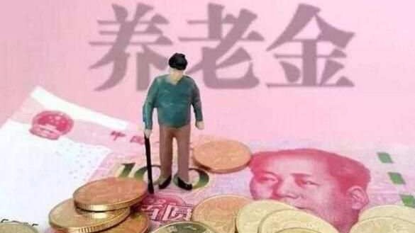 15省份养老金委托投资7150亿元 逾4000亿到账并投资