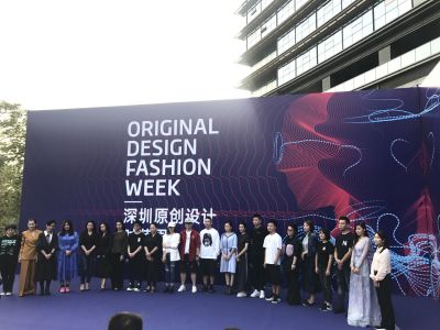 第五届深圳原创设计时装周月底举行