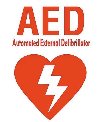 深圳湾口岸新增猝死急救设备AED