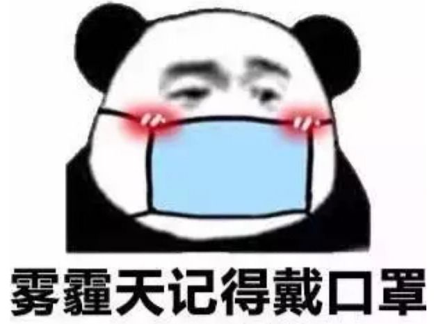 不能开窗？木耳清肺？这些雾霾谣言别再信！