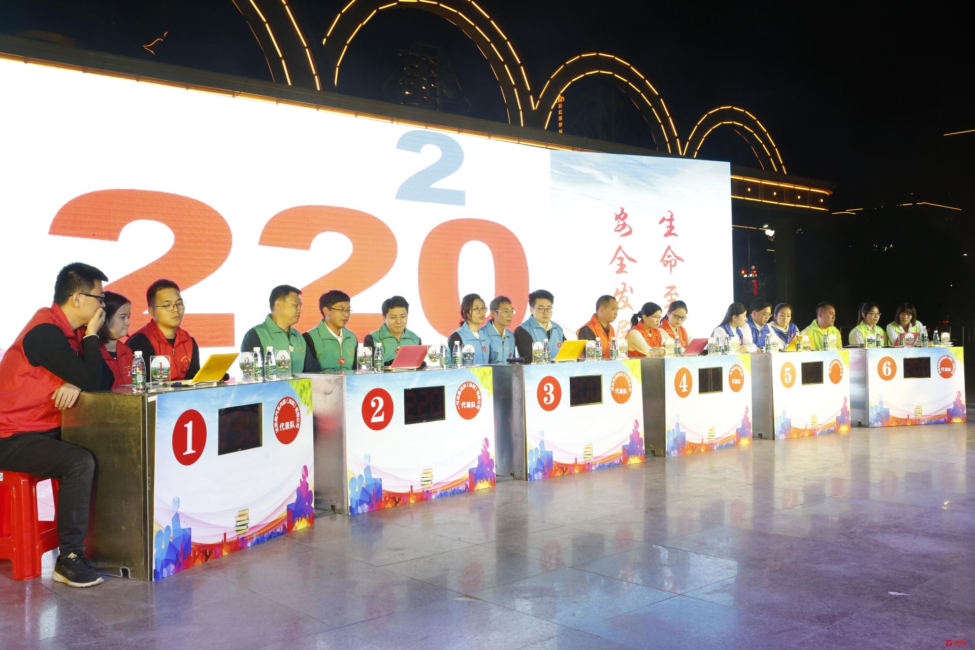 福永逾10万企业员工参与安全知识竞赛