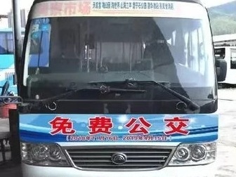 巽寮开通免费电动公交服务“候鸟”老人