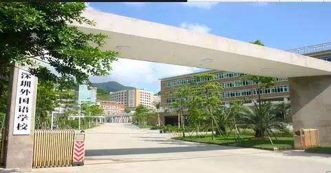 深圳面向全国招聘1062名教师