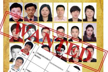 红通逃犯郑泉官被从美国强制遣返
