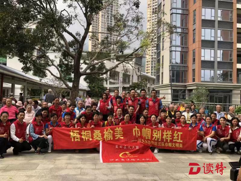 暖心！沙头角边检站义工为福利中心老人送去欢歌笑语