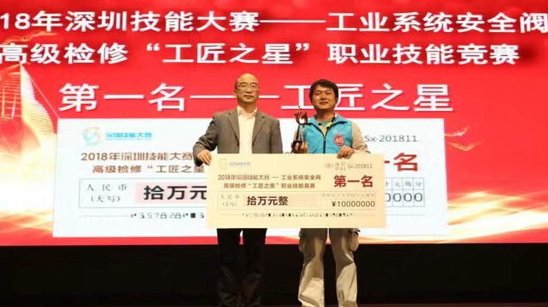 奖金10万元！2018年深圳首位