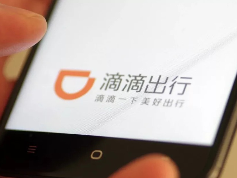 女乘客曝一键报警形同虚设，滴滴：乘客 APP 为旧版