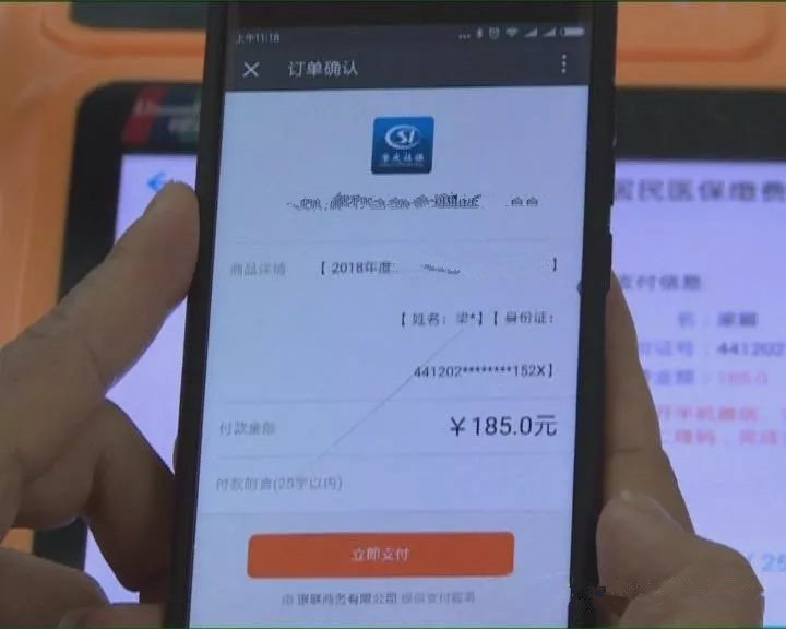 微信“社保业务”功能上线！足不出户即可办理各项社保业务