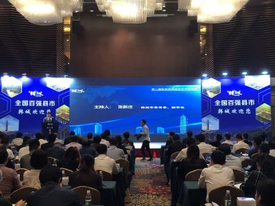 中国硬件创新创客大赛总决赛落幕