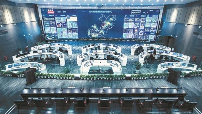 最强大脑！龙岗智慧中心启用，国家信息中心与华为联手打造