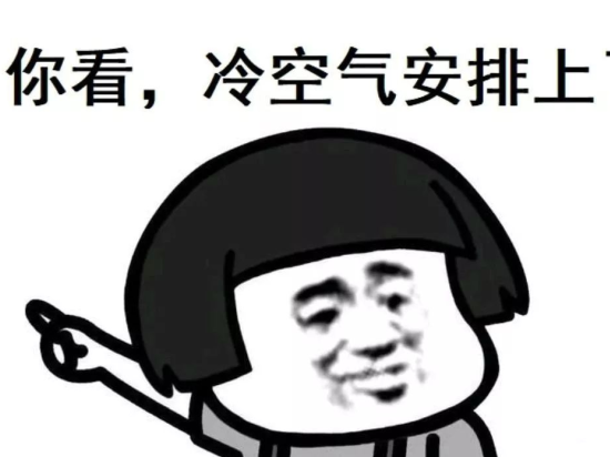 注意添衣保暖！深圳15日-18日云量增多间中有小雨