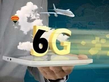 工信部：6G概念研究今年已启动 下载速度每秒1TB 
