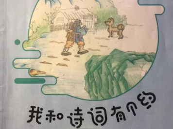“蜡炬”成“腊炬”！骨干教师编写的小学教材竟错漏百出 