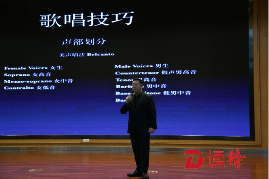“百首名曲”进校园走进华中师大龙岗附中