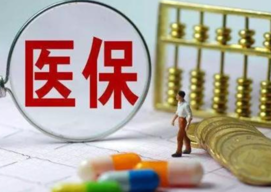 @深圳人,办理异地就医备案不用跑腿，除窗口备案也可上网办