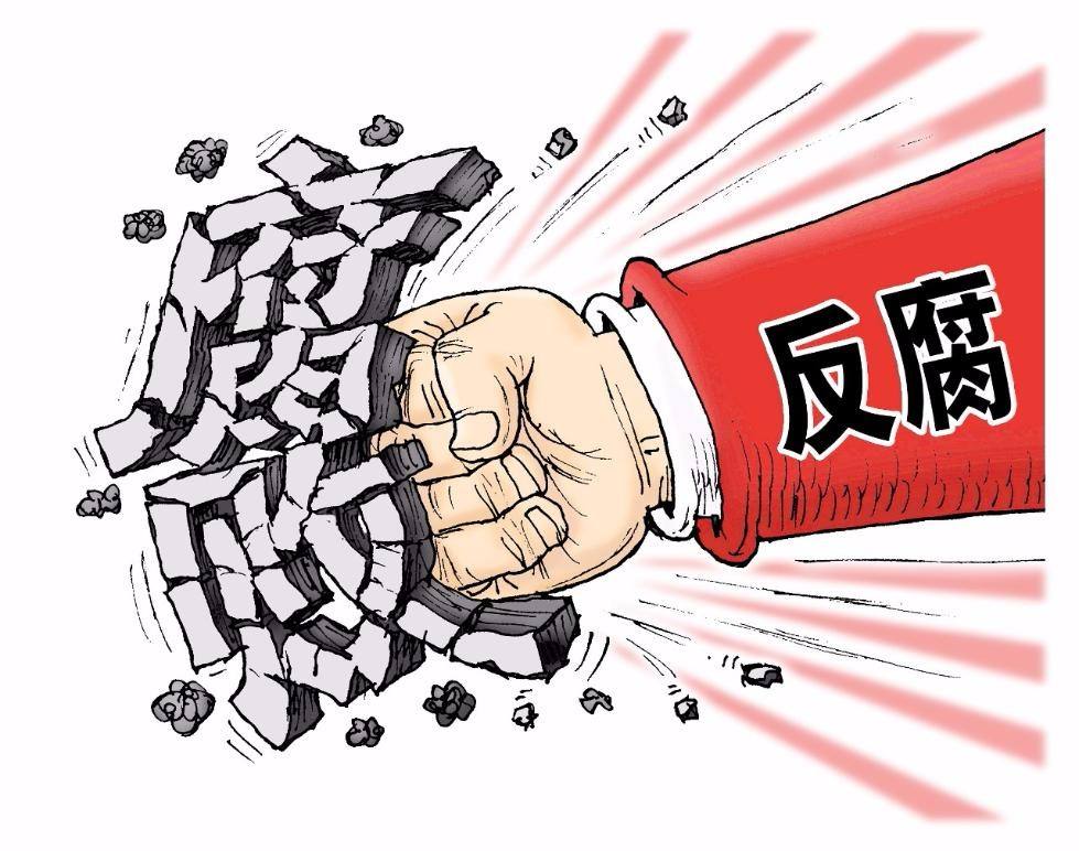 珠海市政府原市长李泽中严重违纪违法被开除党籍和公职
