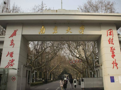 争议三年后，南京大学、南昌大学仍各自简称“南大”