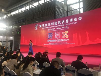 第五届深圳旅博会盛大开幕