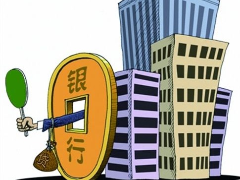 多家银行违规输血楼市吃罚单 监管从严趋势明显