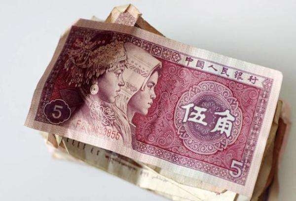 央行营业管理部：1角、5角纸币仍在流通不得拒收
