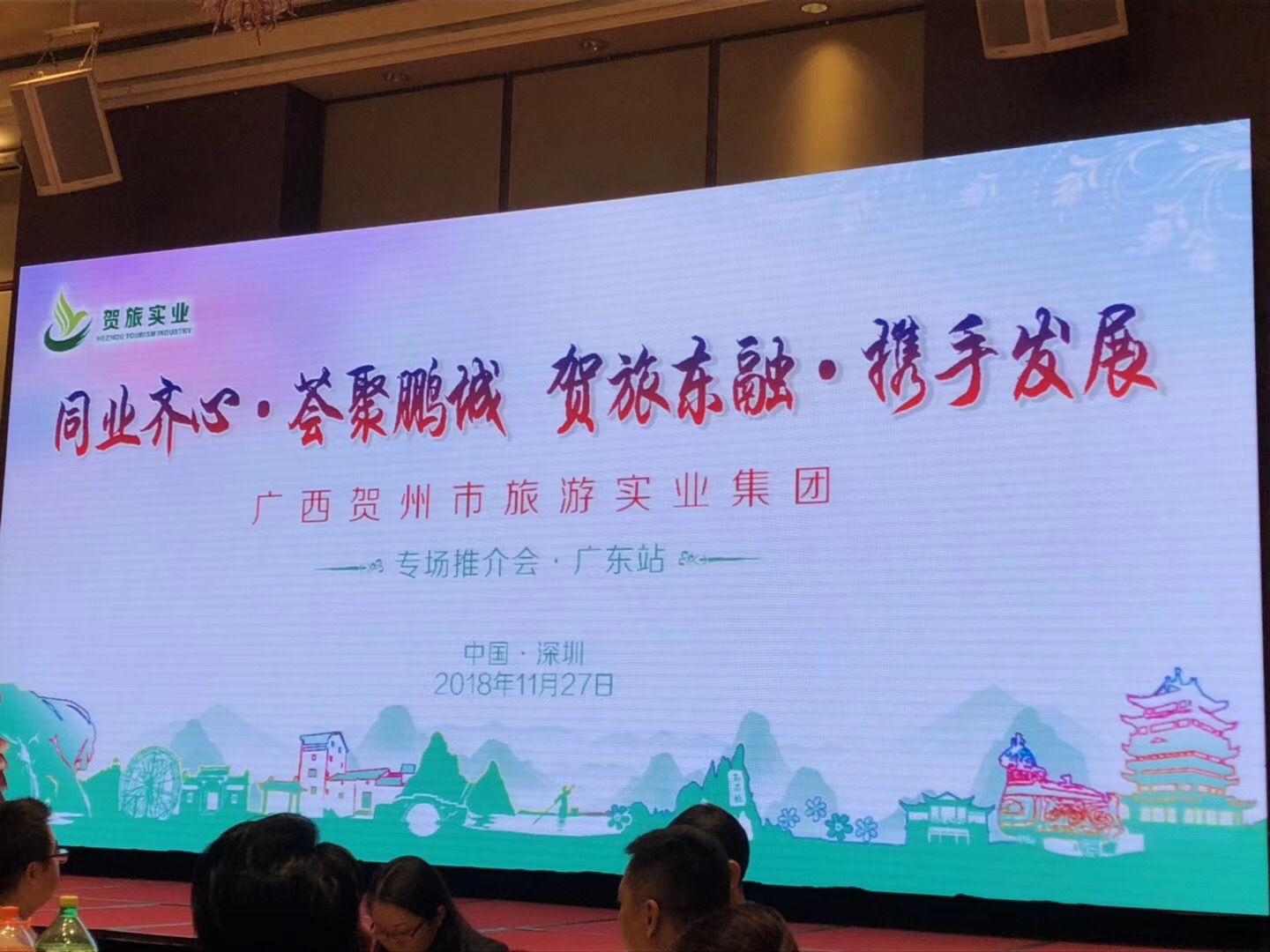 走进贺州领略“世界长寿市”
