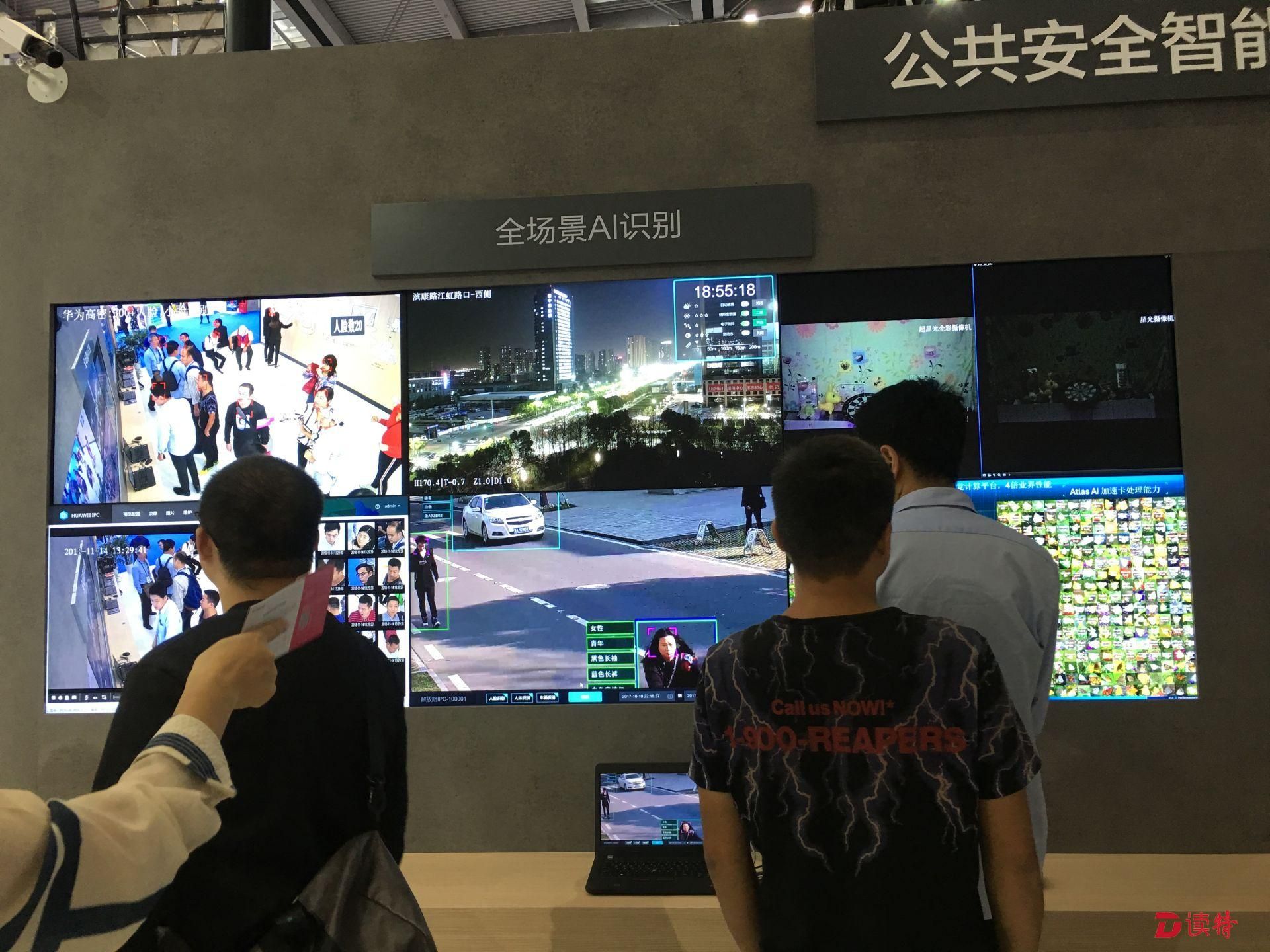 深圳智慧城市建设已确立行动方案 深企使出十八般武艺拼智慧
