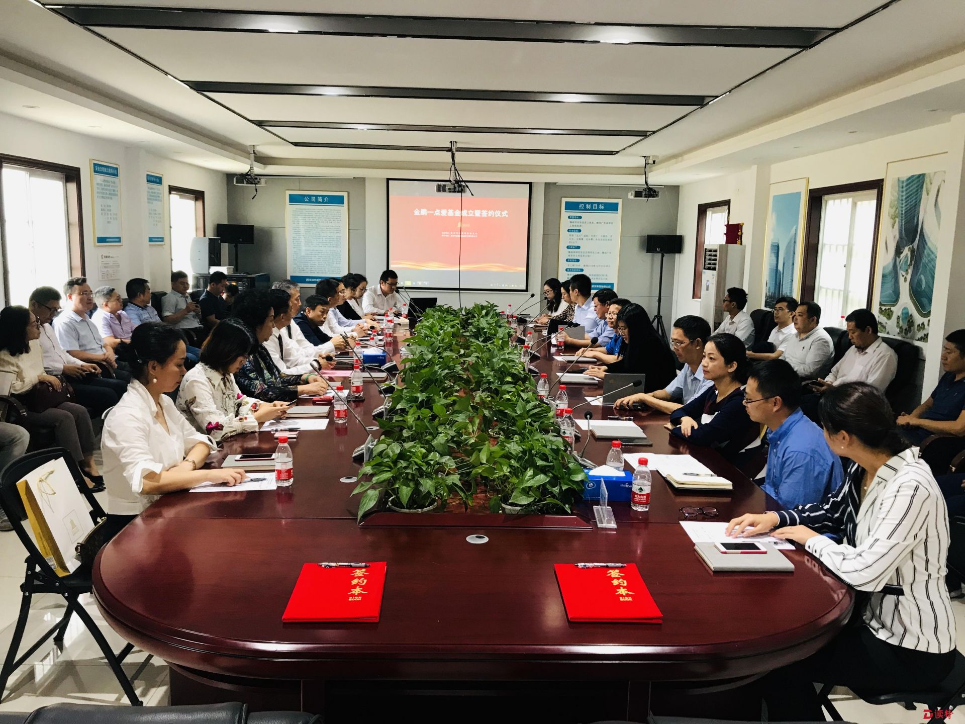 “金鹏一点爱基金”关爱贫困学生身心健康