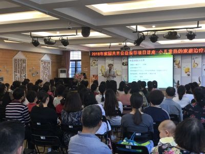 龙华区教育局携手中心书城把学前教育公益指导搬进社区