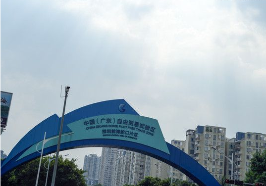 国务院印发《关于支持自由贸易试验区深化改革创新若干措施的通知》