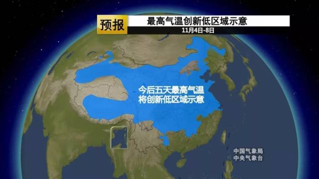 “超凶”冷空气明晚到货！然而到达广东时已是强弩之末