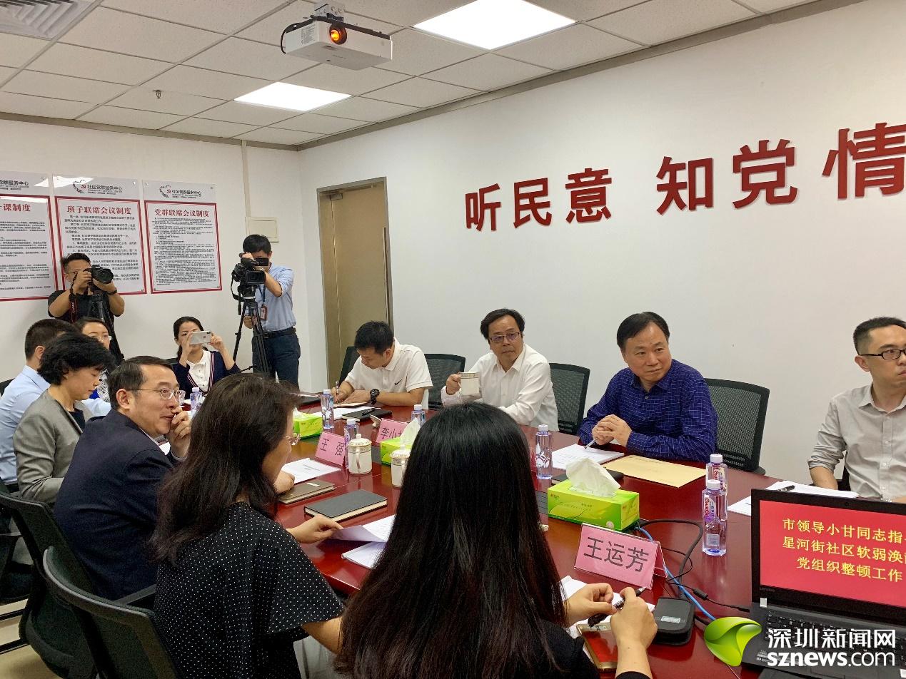 市领导赴社区调研党建工作，坚持问题导向推进基层党建工作
